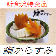 ŷ���ޤ��餹�ߡʶ���̾����