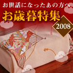 2008ǯ�������ý�