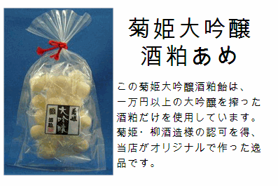 じわもん