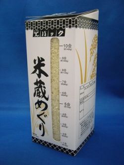 和多農産こしひかり