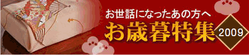 2009ǯ�����󥿡����ե�