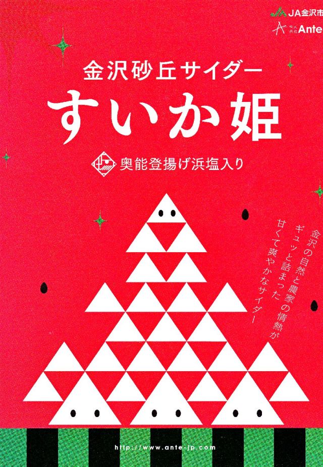 ¶âÂôº½µÖ¥µ¥¤¥À¡¼¡¡¤¹¤¤¤«É±