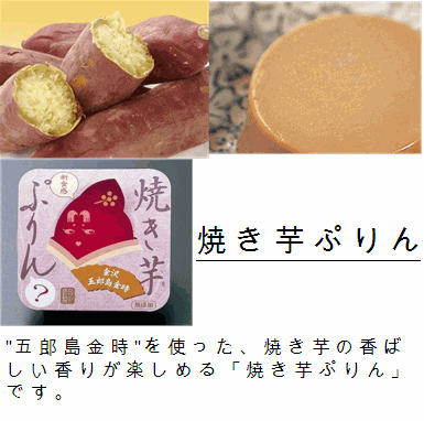 じわもん