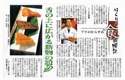 �ޤ��餹�ߵ���