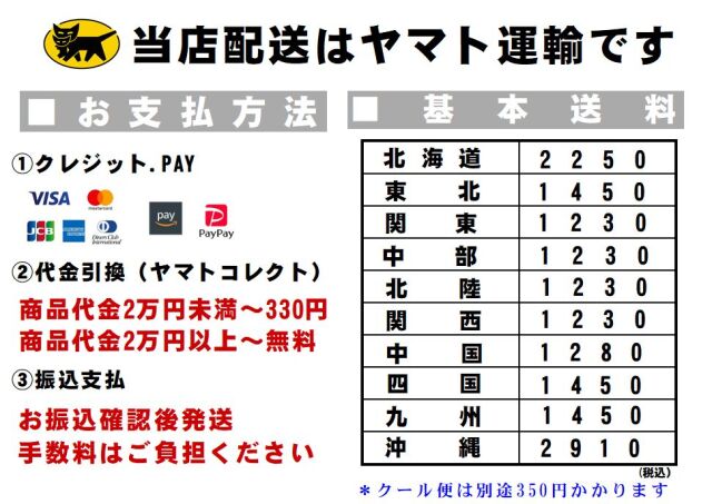 送料2