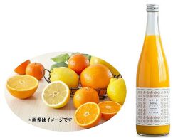 みかんブレンドジュース