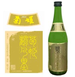 2023鶴乃里