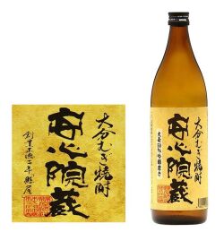 あむじ
