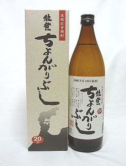 ちょんがりぶし２０度９００ｍｌ箱入り