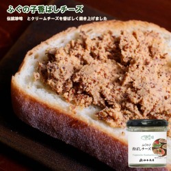 ふぐ子の香ばしチーズ