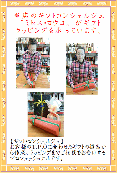 ¥®¥Õ¥È¥³¥ó¥·¥§¥ë¥¸¥å¡Ö¥ß¥»¥¹¡¦¥è¥¦¥³¡×