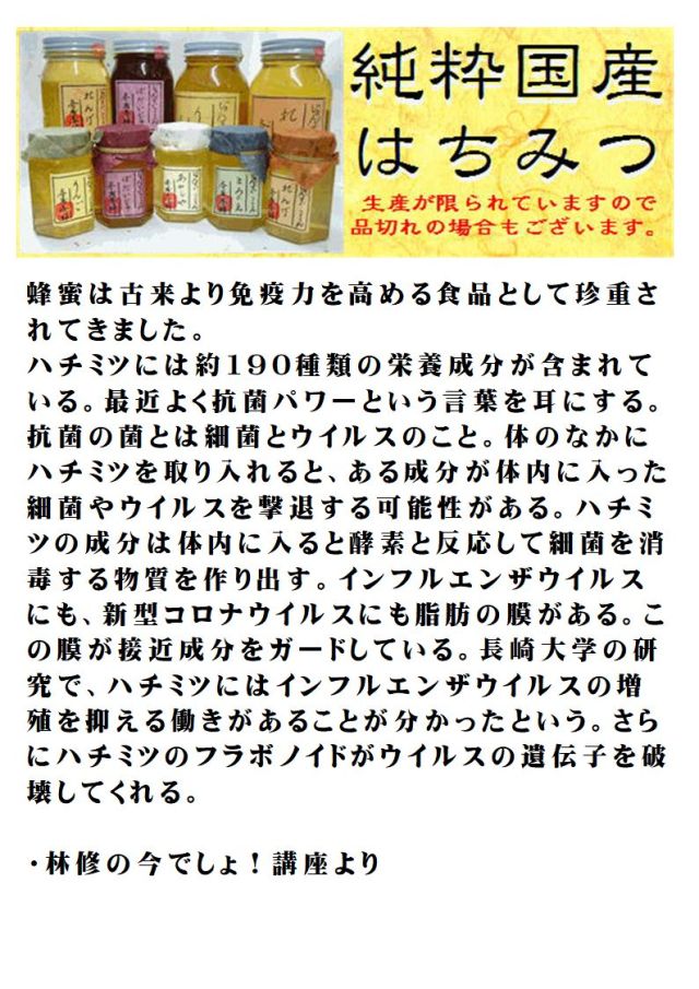 蜂蜜効果 ちょっと背伸びする贅沢 普段着のごちそう 金沢 宮下酒店