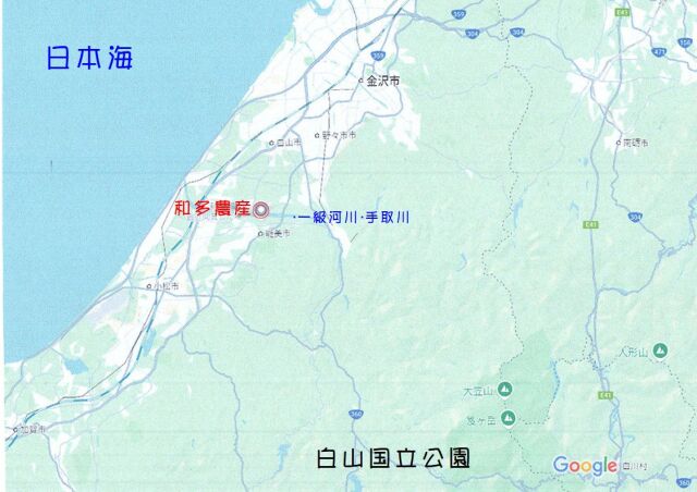 能美市山田　和多農産