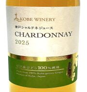 神戸ワインジュース